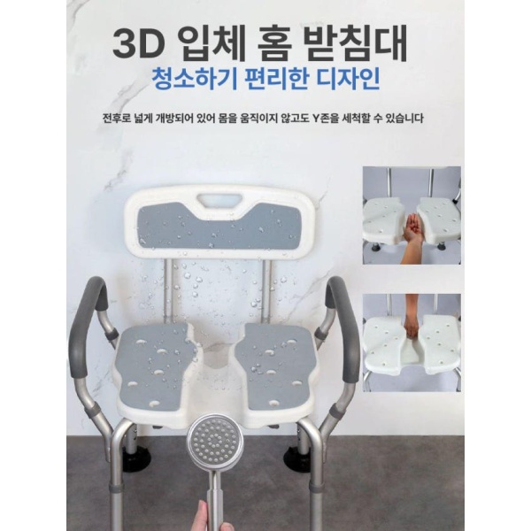 프리미엄 병원용 이동식 목욕 들것 어르신 간병용품 샤워 카트 좌변기 01 대형 흡착 발판 무료 07 미끄럼 방지 발판 무료 - 상세 이미지 3