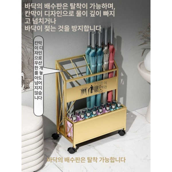 프리미엄 대용량 우산꽂이 보관함 블랙 대형 16개 우산 A 블랙 소형 8개 우산 4-6개 우산 B - 상세 이미지 5