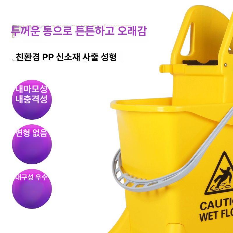 자루걸레 세척통 이동식 밀대 탈수통 물걸레통 청소도구 31L 옐로우 물 - 상세 이미지 5