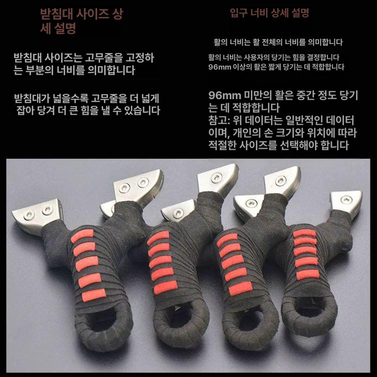 티타늄 전문가용 라이플 1개 활 20피트 연발 20지지대 패치 80mm 조준기 없음 - 상세 이미지 4