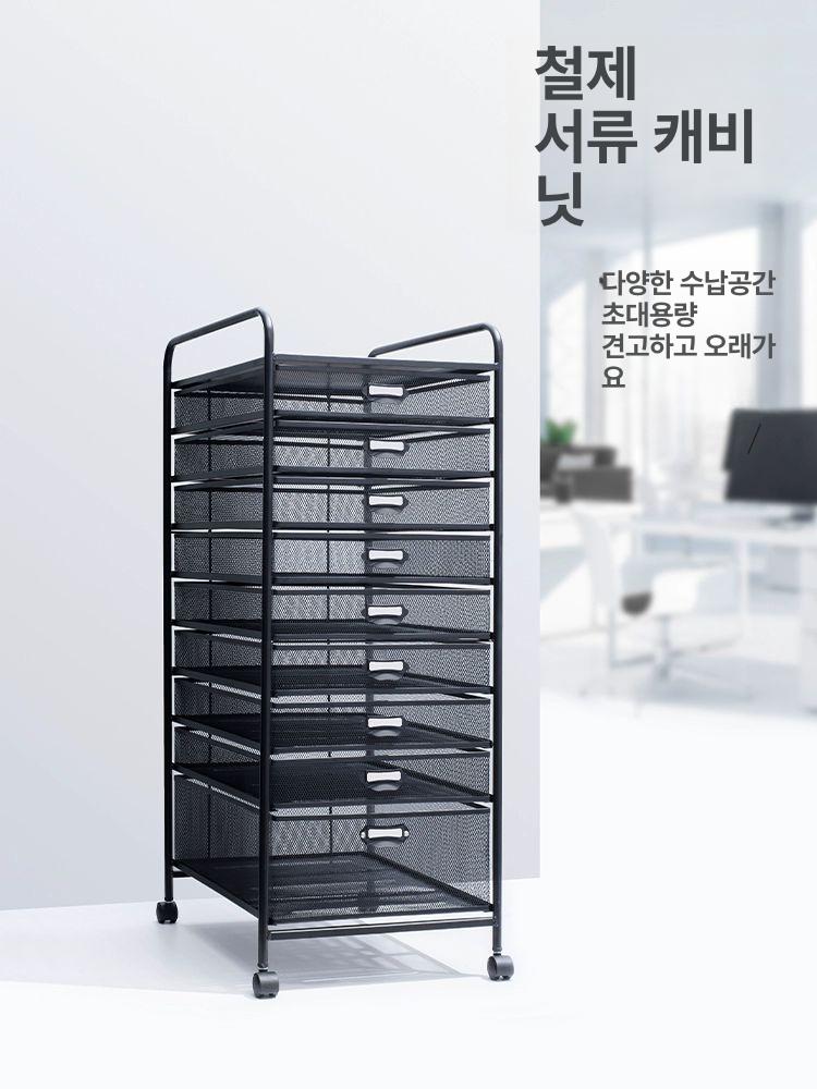 a3 보관함 a4 서류함 이동식 철제 정리함 문서 서류 수납함 선반 도화지 파일 - 상세 이미지 5