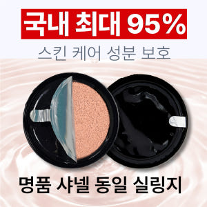 [면세점 입점] 투라 뱀파이어 여신 쿠션팩트 솔직 후기 | 피부 타입별 분석 - 상품 이미지 3