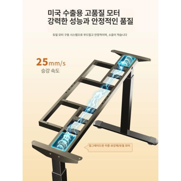 최고급 모션데스크 전동 컴퓨터 책상 게이밍 높이조절 1.8미터 탄소섬유 C 1.6미터 탄소섬유 A - 상세 이미지 4