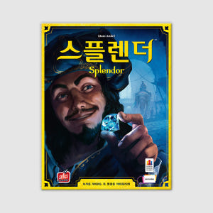 스플렌더 실사용 후기 | 효과 있을까? - 상품 이미지 1