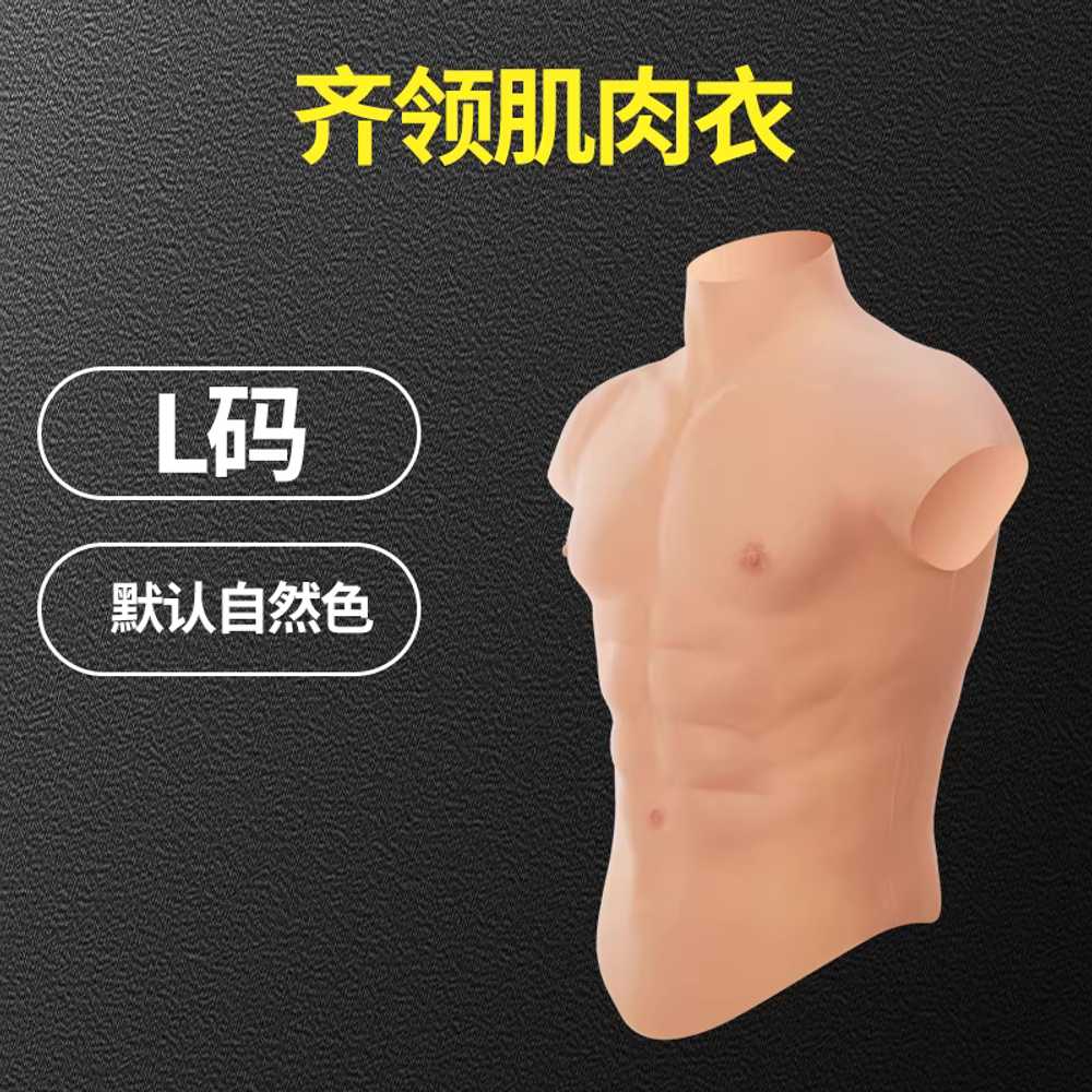 가짜 근육 조끼 코스튬 배우 남장 피부색 슈트 변장 경량형 크루넥 S 이미지 6