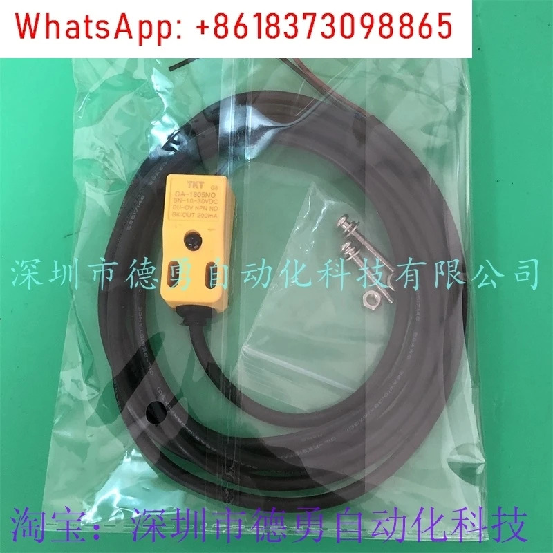 3PCS 센서 DA-1805NO 스위치