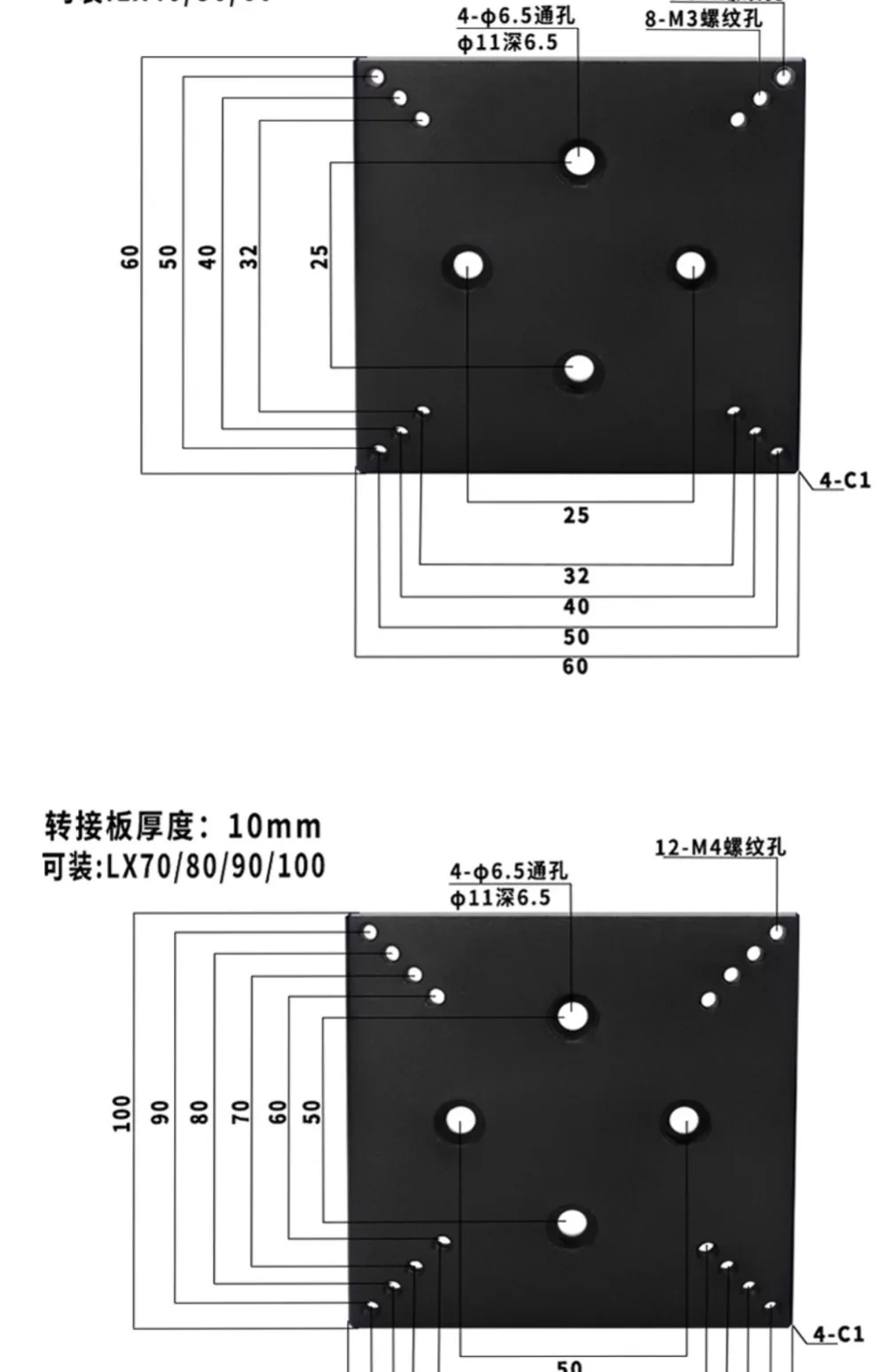 어댑터 플레이트 M3 M4 M6 나사 구멍 연결 장착 XY 변위 LX40 60/80