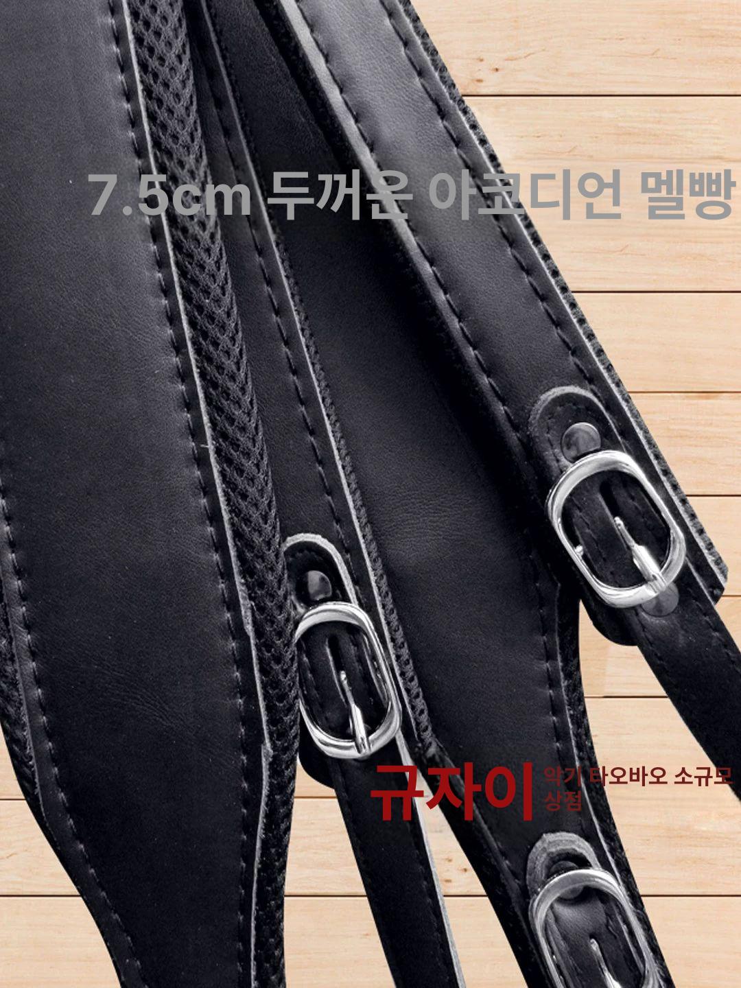 아코디언 어깨끈 벨트 숄더 악기보관 다용도 블랙화이트 단일 항목 - 상세 이미지 3