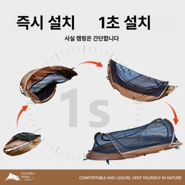 초경량 원터치 퀵오픈 1인용 텐트 경량텐트 하이킹 카키외부텐트포함-단병 카키-단병텐트 1인용 - 상세 이미지 4