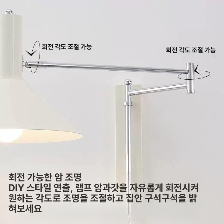 콘센트벽등 관절 모던 북유럽 거실 엔틱 카페 조명 콘센트 인테리어 벽등 실내 갤러리 벽 - 상세 이미지 3