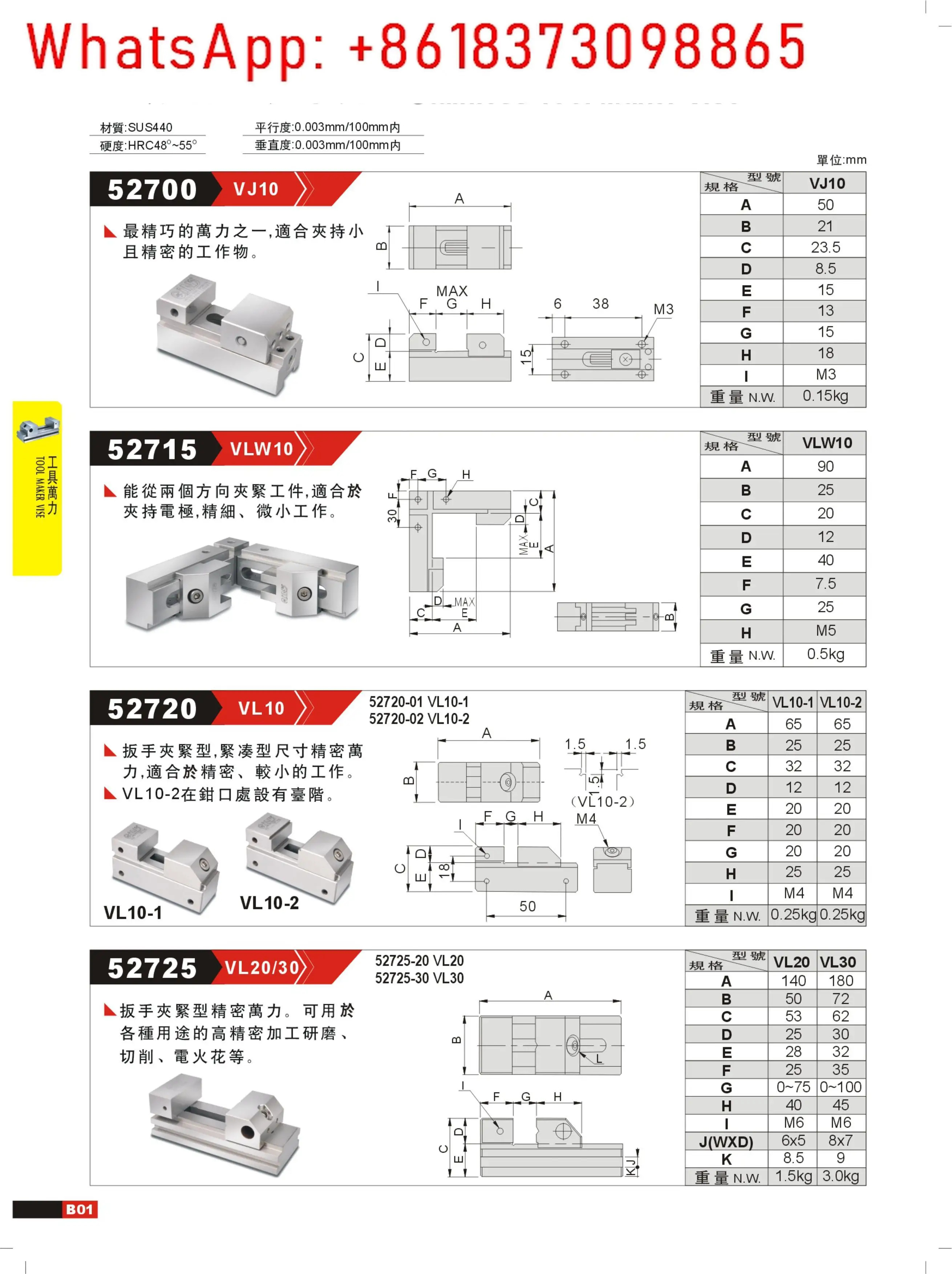 고급 개발 펜치 도구 Wanli VV30VV40