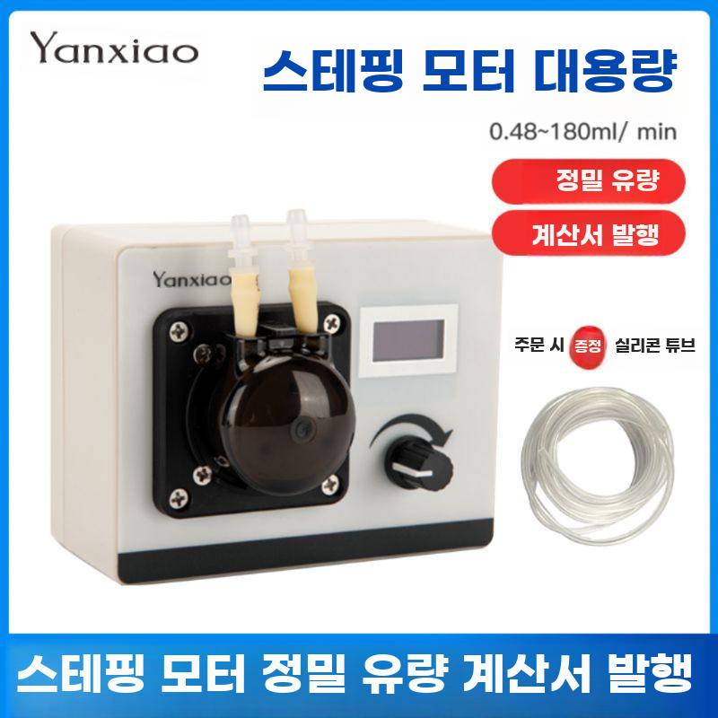 소형 정밀 계량펌프 실험용 자흡식 미세 주입 제어 펌프 - 상세 이미지 2