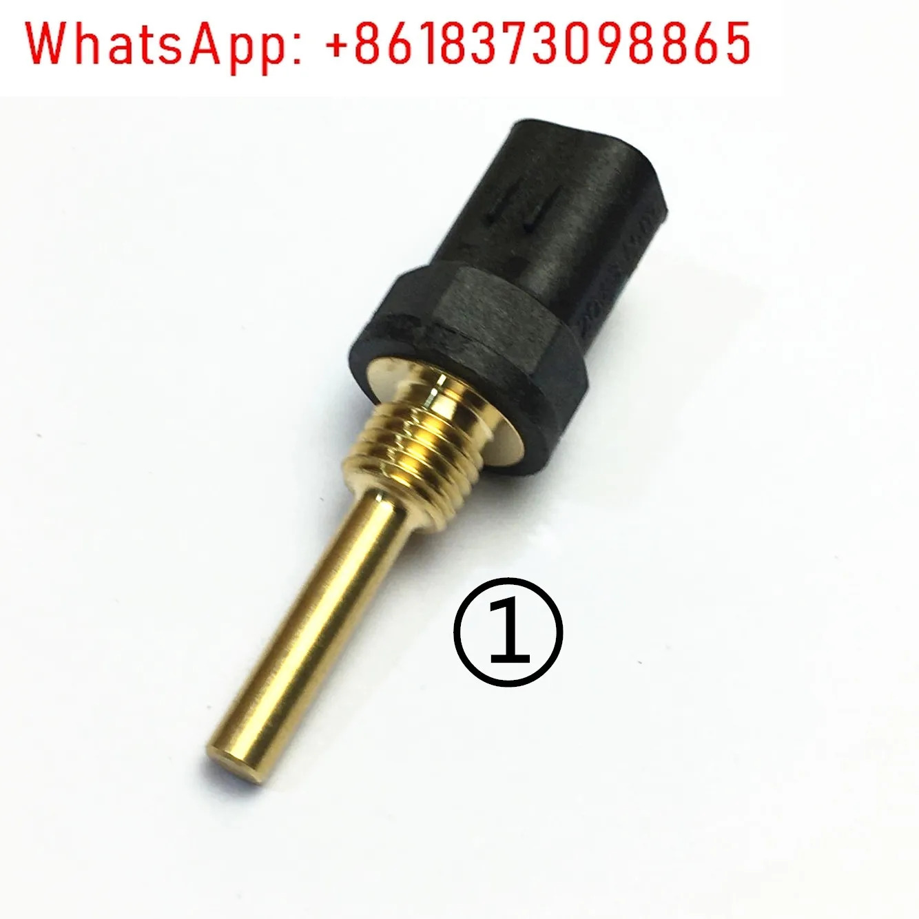 굴삭기 엔진 부품수온 센서 C4C7C9C175C6E320D336