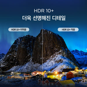TCL 아이팔콘 43U65A Pro 4K QLED 구글 TV 상세 이미지 9