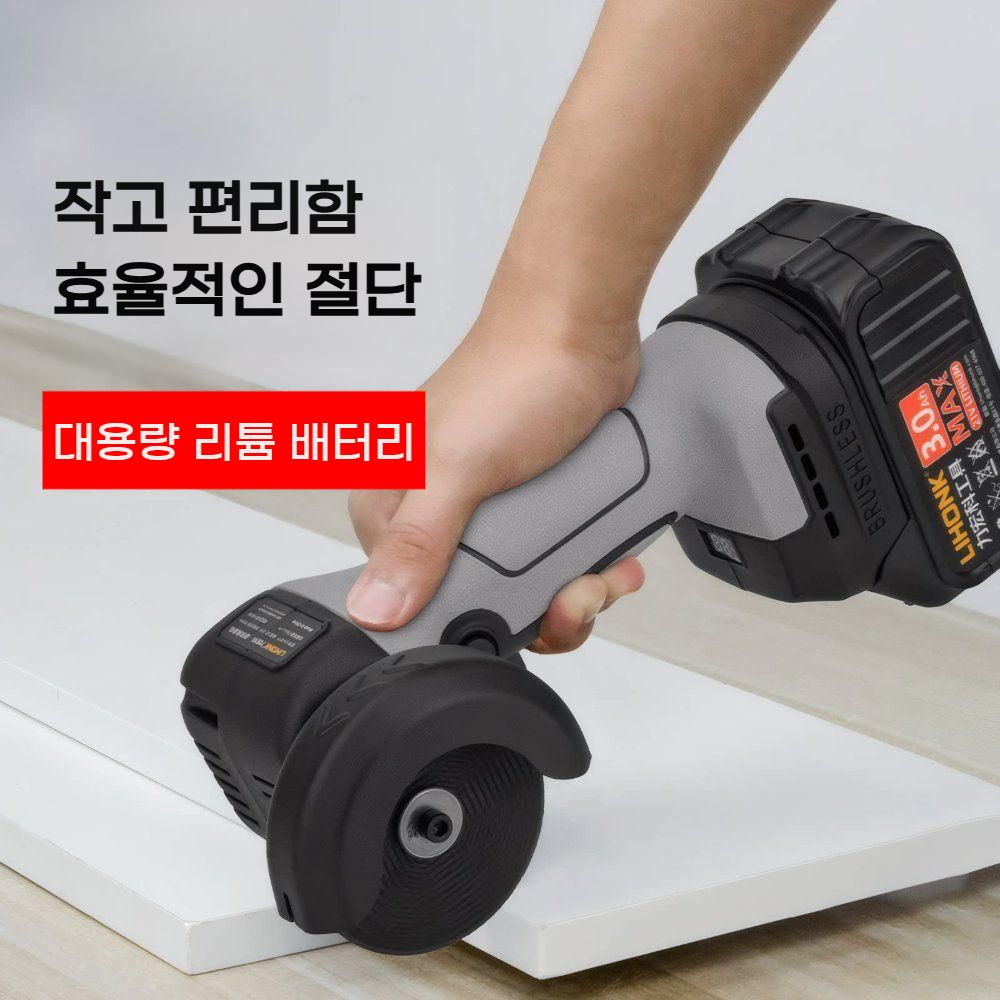미니무선 앵글그라인더 충전 브러쉬리스 가정용 절단기 bying24 - 상세 이미지 2