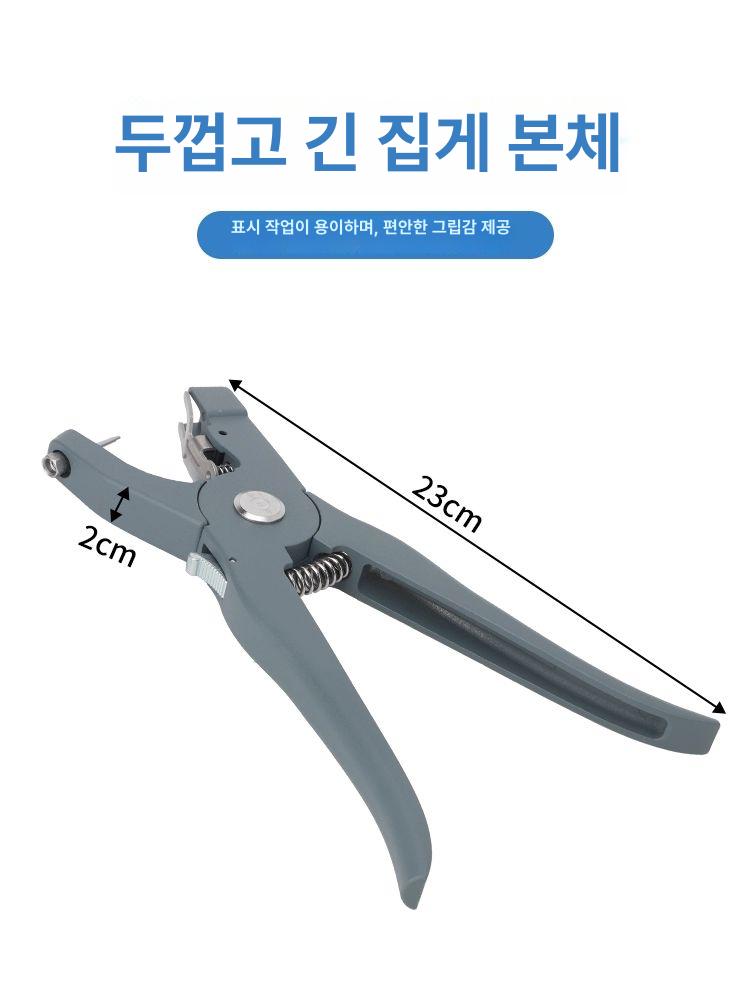 소귀인식표기계 동물 식별표 축산 염이표 이정표 올인원 귀번호카드 돼지 농촌 젖소 - 상세 이미지 4