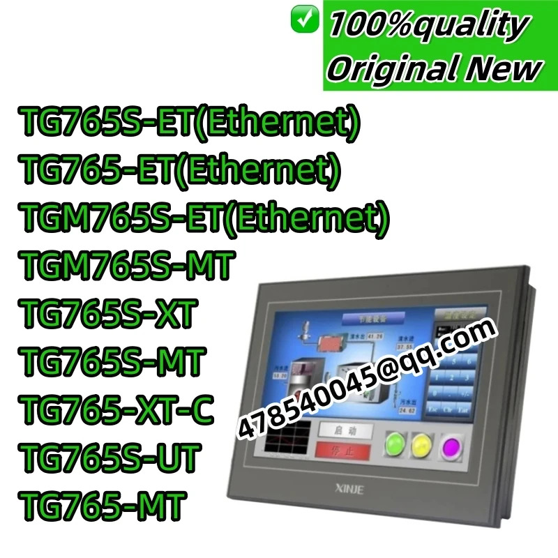 새제품 산업용 7 인치 TouchWin TG765S-MT TG765S-UT TG765S-ET TG765-XT HMI 터치 스크린은 232/422/485/USB를 지원