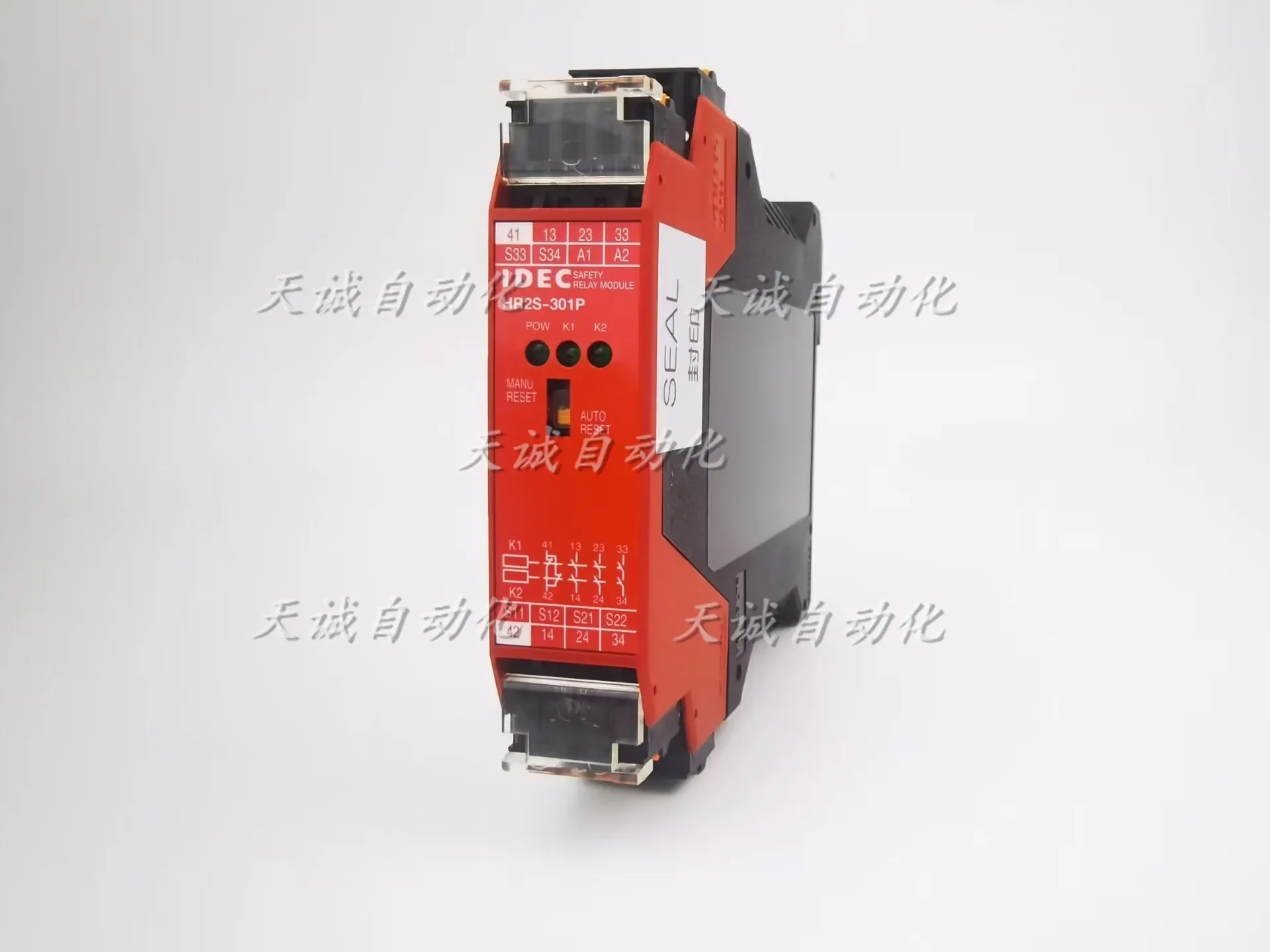 일본 IDEC 스프링 안전 릴레이 HR2S-301P/N/HR1S-AF5130PB/DMB1132