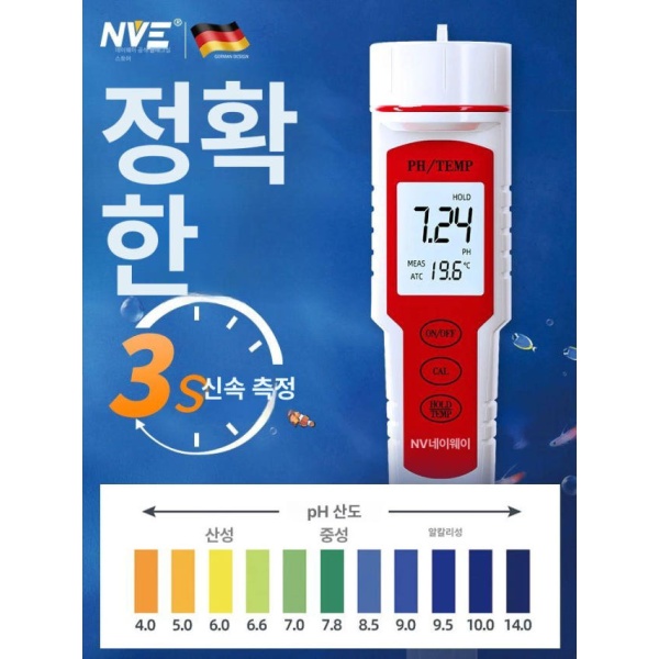 최신형 자동차 부동액 측정 에어컨필터 검사기 ph 기본형 0.01 방동액 전용 기본형 0.1 정밀도 방동액 측정 전용 - 상세 이미지 2