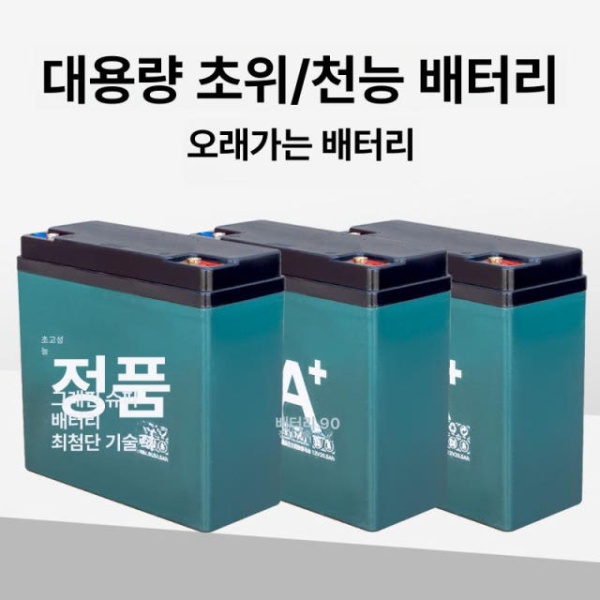 강력한 전동 운반차 컨베이어 핸드트럭 계단운반기 4륜 운반카트 끌차 90cmx115cm 48V 20ah 60cmx115cm 48V 12ah - 상세 이미지 3