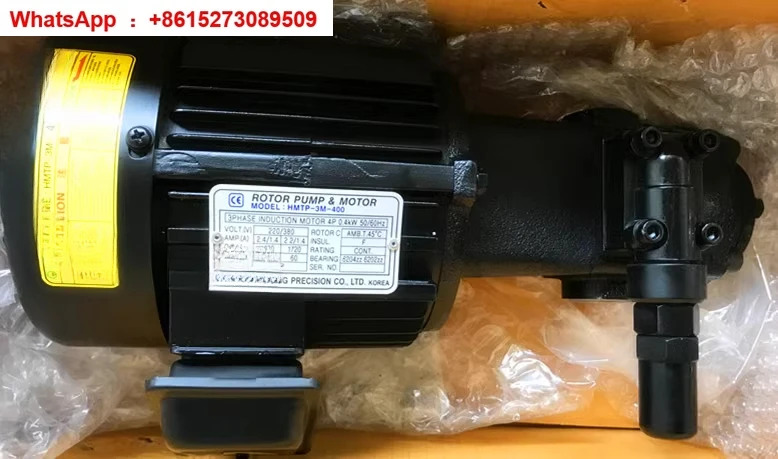 HMTP 34007501500212 HBVD 전기 기어 오일 펌프 수용액 워터