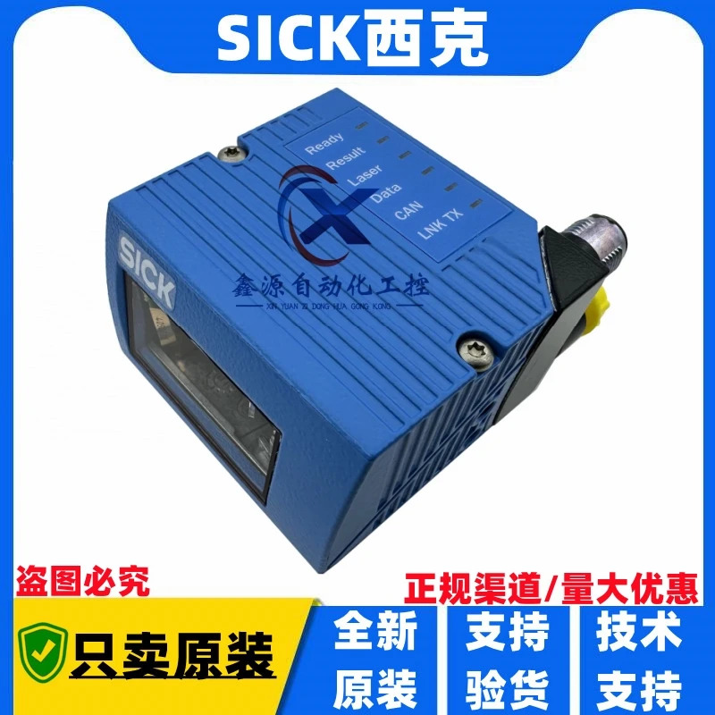 독일 SICK 바코드 스캐너 CLV630-6120 CLV621-0120 CLV620-1120