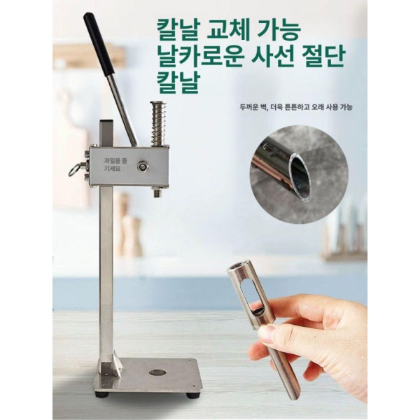 최신형 매실씨 빼는 기계 건대추 체리 과수공 코코넛 오프너 피부 제거 전용형 과수공 코코넛 오프너 피부 제거 전용형 60 이하 6cm - 상세 이미지 4