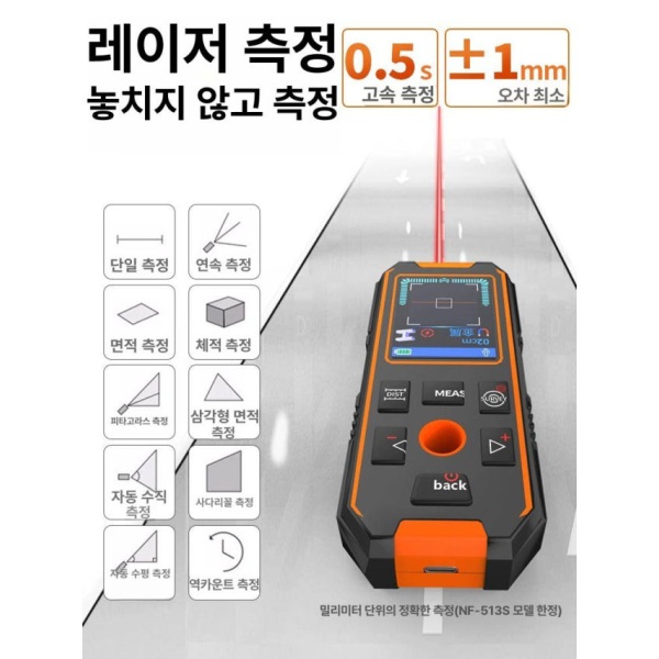 최신 다기능 벽체 탐지기 NF-513S 금속 벽스캐너 3 in 1 벽면 NF-513 금속 목재 탐지기 - 상세 이미지 3