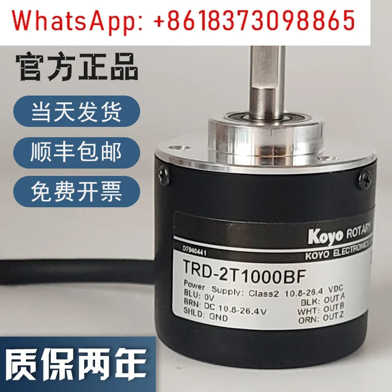 엔코더 TRD-2T1000BF/600BF/1000V/1000VH 로터리