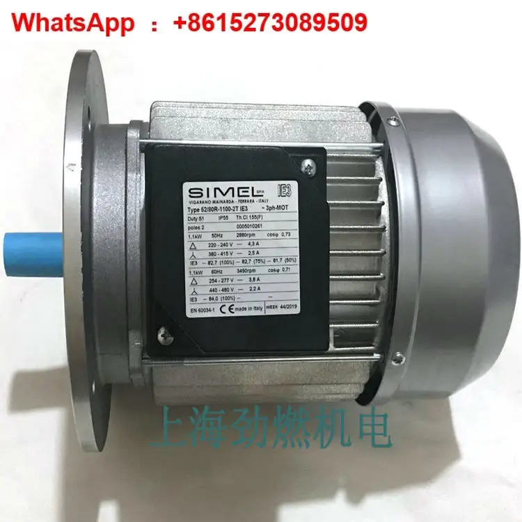 타입 52/80R-1100-2T IE3 버너 모터 0005010261