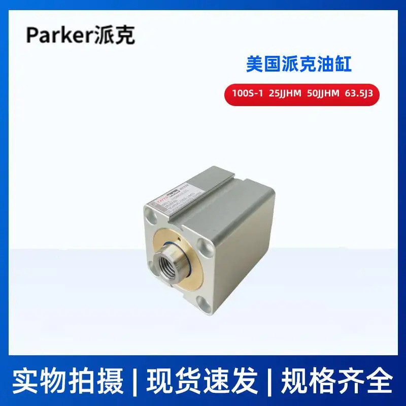일본 TAIYO Sun Ironwork 실린더 100S-1R6SD32N100-CE2 유압 Parker