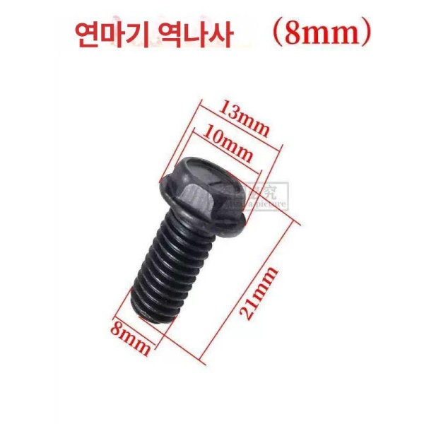 프리미엄 철근 슬라이딩 컷팅기 고속 나사세트 금속 부속품 각도 연마기 6 7 8mm 각 1개 6 7 8mm 각 1개 - 상세 이미지 3