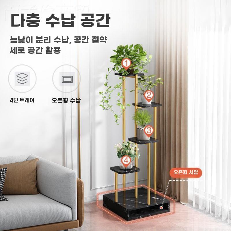 다층 화분 진열대 실내외 거실 발코니 플랜트 스탠드 - 상세 이미지 3