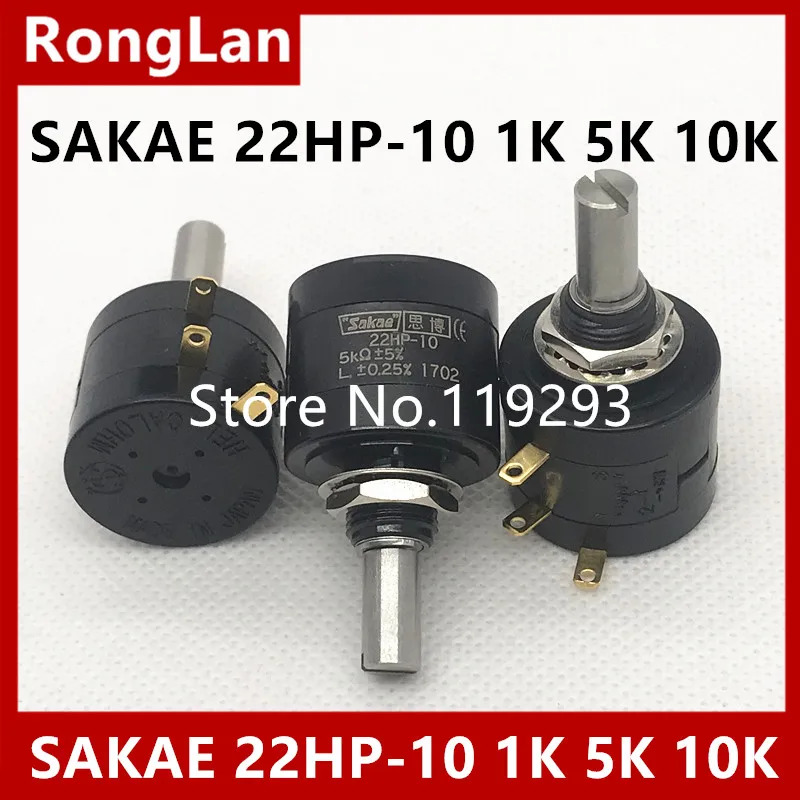 일본 SAKA-E 소프트 정밀 멀티 턴 전위차계 22hp호환-10 저항 1K 2K 5K 10K 20K 50K-5P