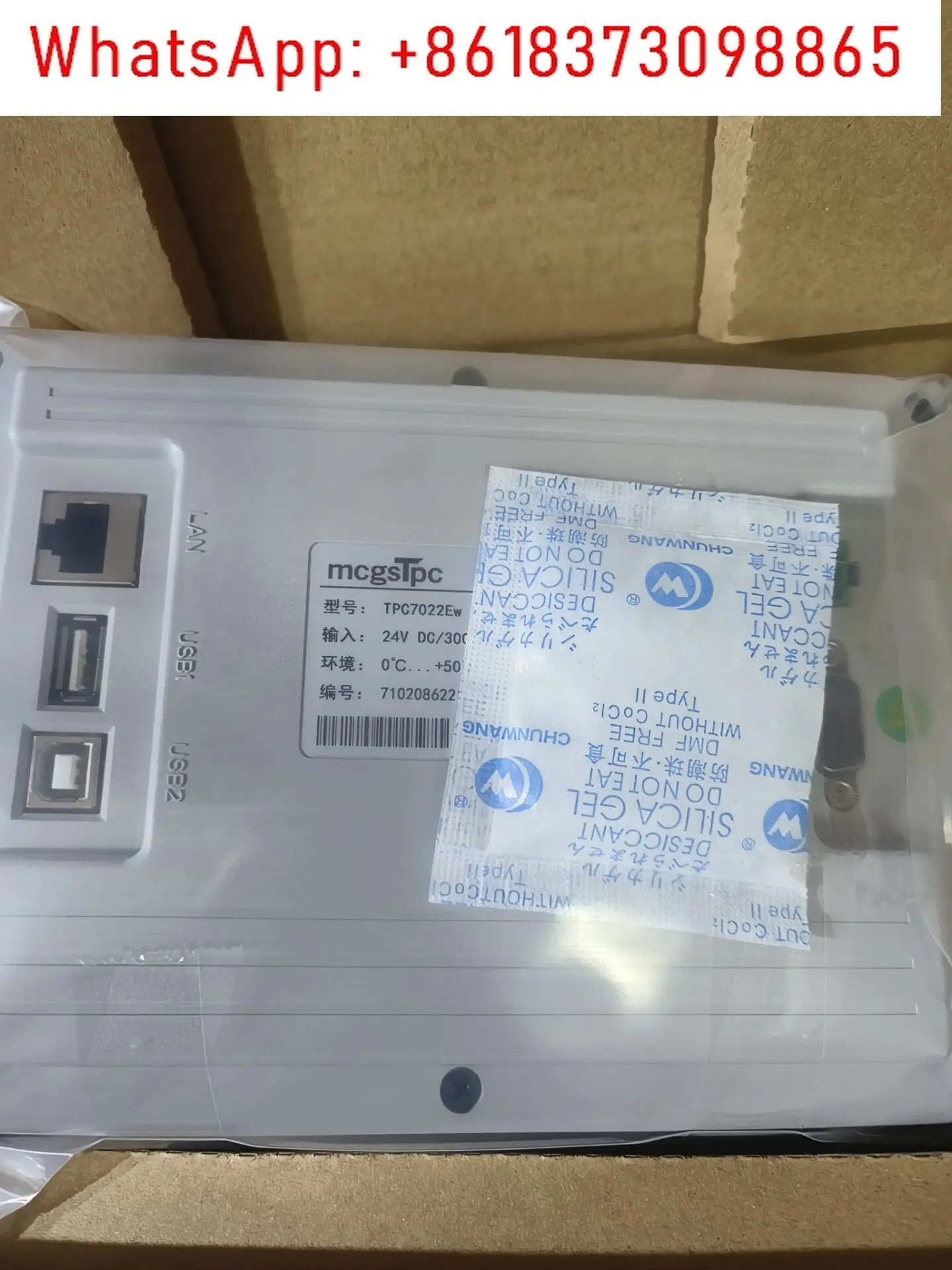 터치 스크린 TPC7012El 7022Ex Ew Et 7032Kx/w 1031Ki KT 1071