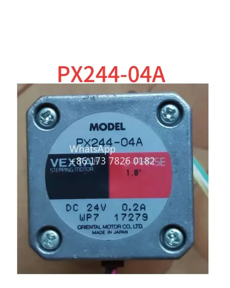 리퍼 모터 Px244-04a DC24V0.2A