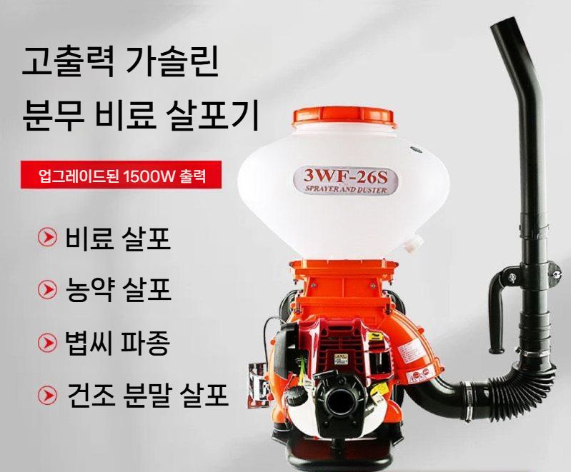 4행정 분무기 분무 압축분무기 고압 분사 비료 농업 살포기 동력분무기 - 상세 이미지 3