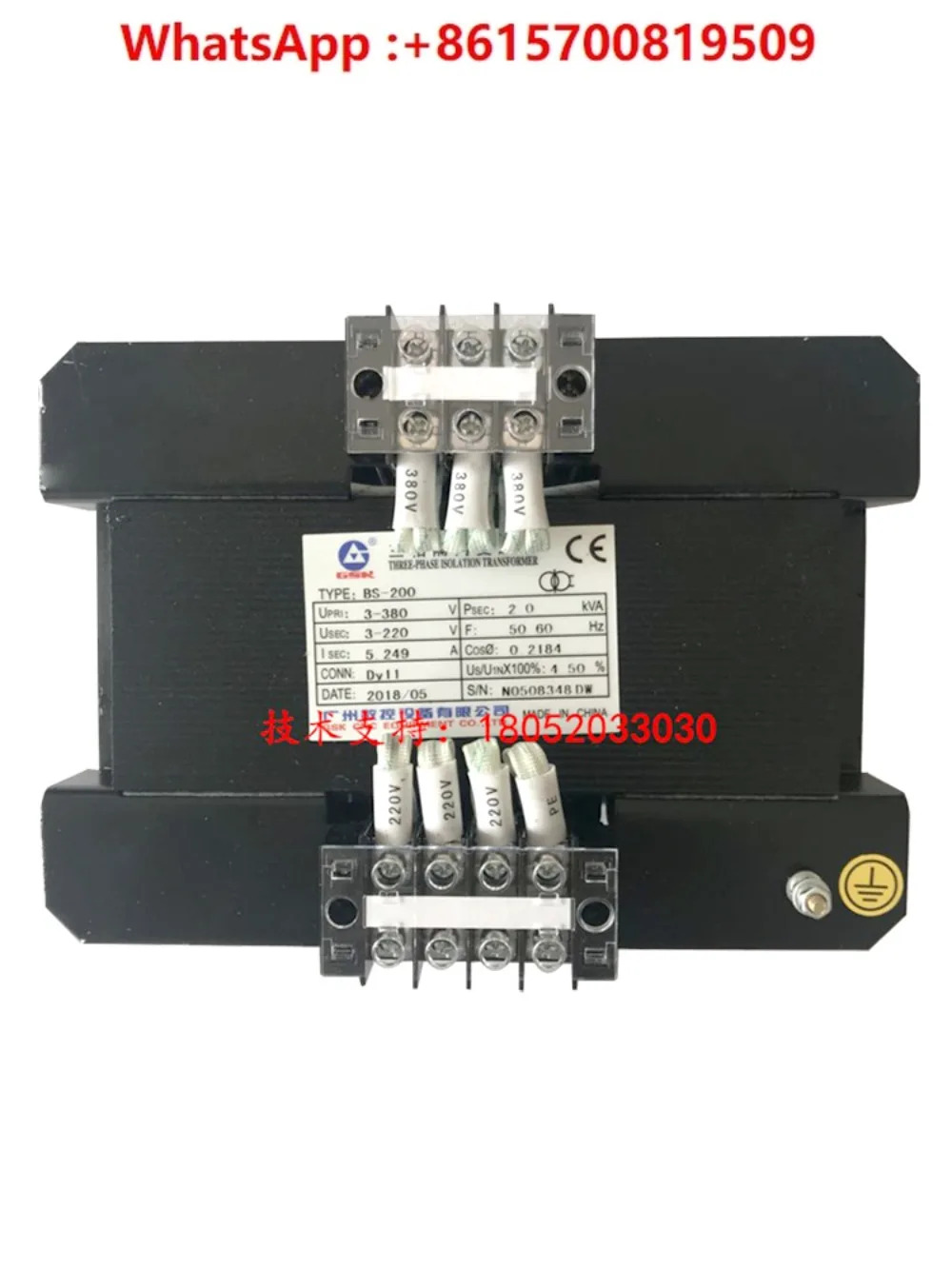오리지널 와이드 GSK 서보 변압기 3상BD120 BS120 BS200 BS300 BS400 BS630