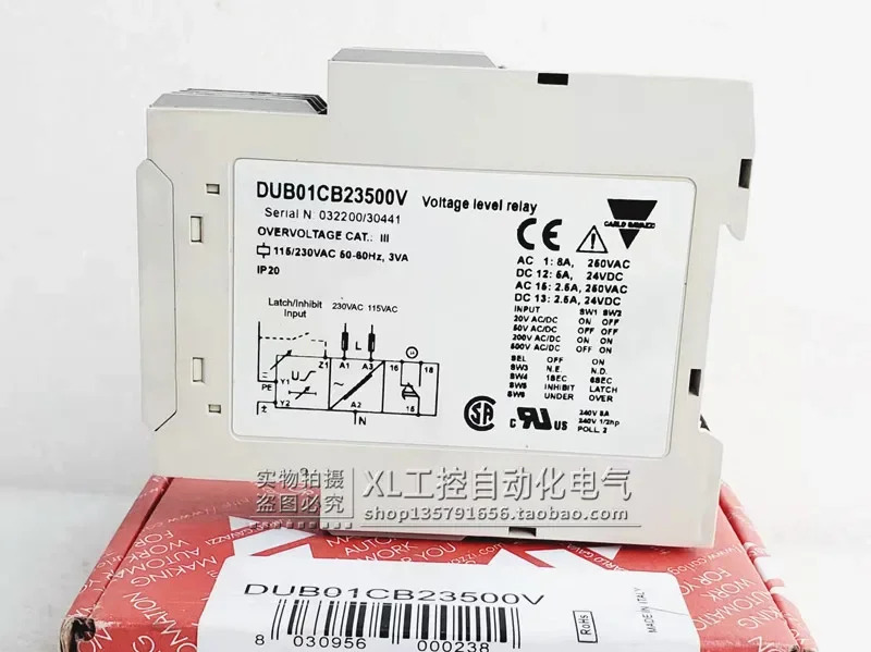 오리지널 스위스 CARLOGAZZI 릴레이 DUB01CB23500V