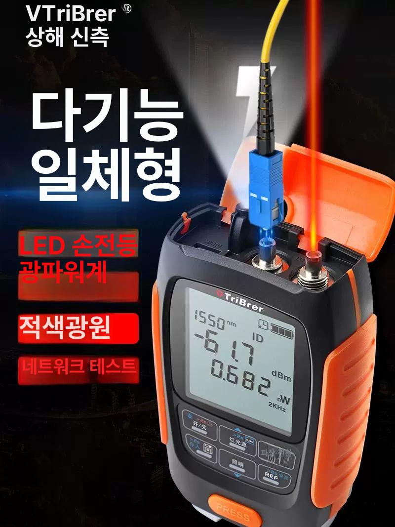 광파워미터 신호 감지 도구 충전식 검사 측정기 건전지 50NT-V01 1mW - 상세 이미지 2