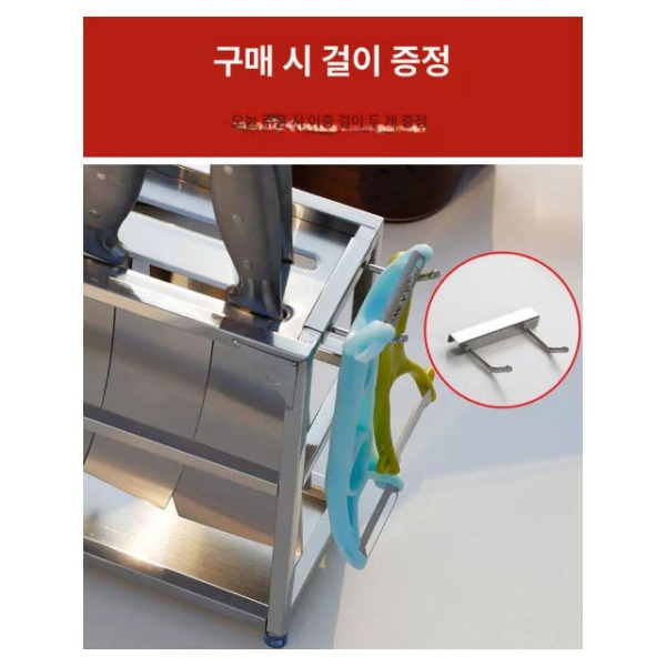 전문가용 스텐 칼꽂이 칼블럭 업소용 칼보관함 정리 스탠드형 HD015 HD015 - 상세 이미지 5