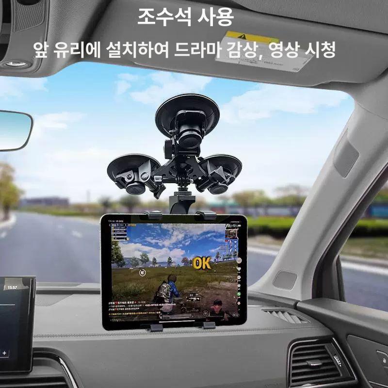 차량용 태블릿 거치대 유리 스탠드 용품 차박 흡착식 뒷좌석 갤럭시탭 핸드폰 아이패드 - 상세 이미지 4