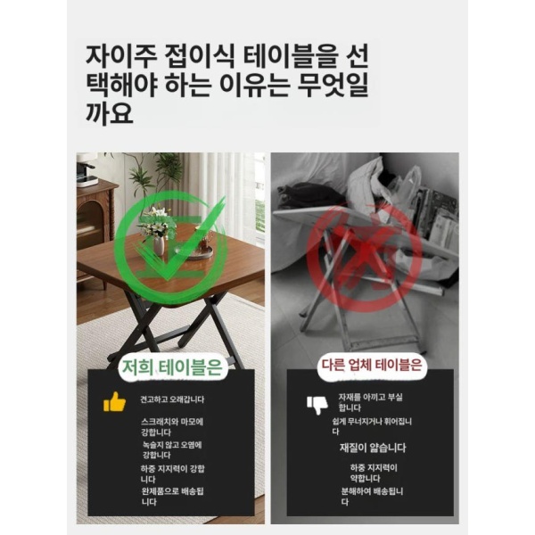 프리미엄 캠핑 롤 테이블 접이식 경량테이블 나무무늬 80x80x73 깊은 나무무늬 60x60x54 C - 상세 이미지 2