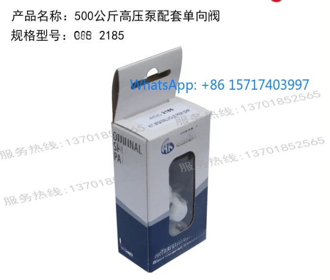 C-OD.2185 AR500kg 고압 펌프일방향 밸브 펌프 모델 Shp호환22.50N/HBN 포함