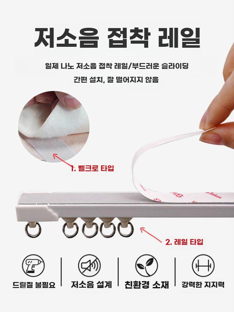 무타공 슬라이드 커튼 트랙 포함 수납장옷장 먼지차단 - 상세 이미지 5