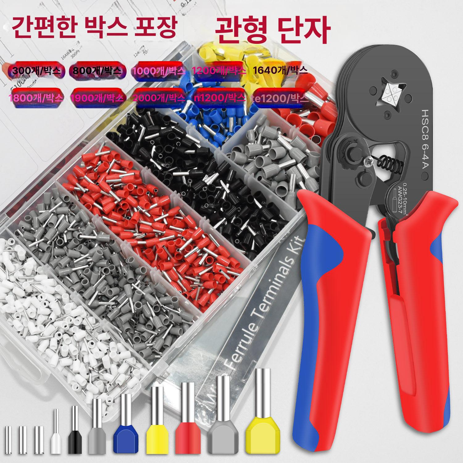 VE 관형 압착 펜치 자동조절 공구 전선 절연 단자 커넥터 대용량 멀티 플라이어 1개 - 상세 이미지 2