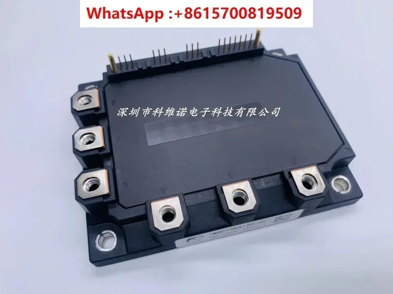 7MBP75RE120-05 7MBP75RE120 7MBP75RA120-05 7MBP50RA120-05