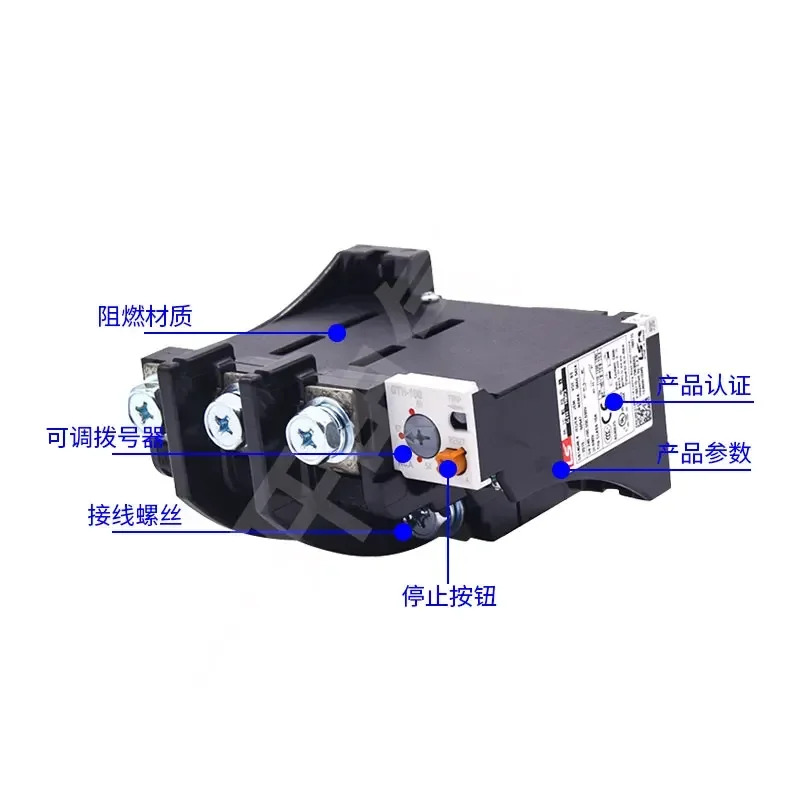 오리지널 LS 전기 열 릴레이 H-100/3 MEC 과부하 보호 H-150