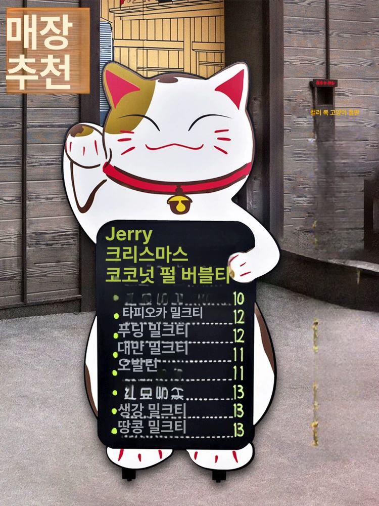 칠판 입간판 스탠드 보드판 식당 야외메뉴판 레스토랑 빅캣 칠판 50 x 110cm 1x1cm - 상세 이미지 2
