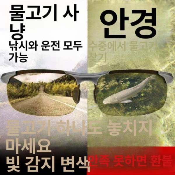 프리미엄 편광 낚시 안경 고급 스포츠선글라스 회색 렌즈 편광 회색 렌즈 - 상세 이미지 3